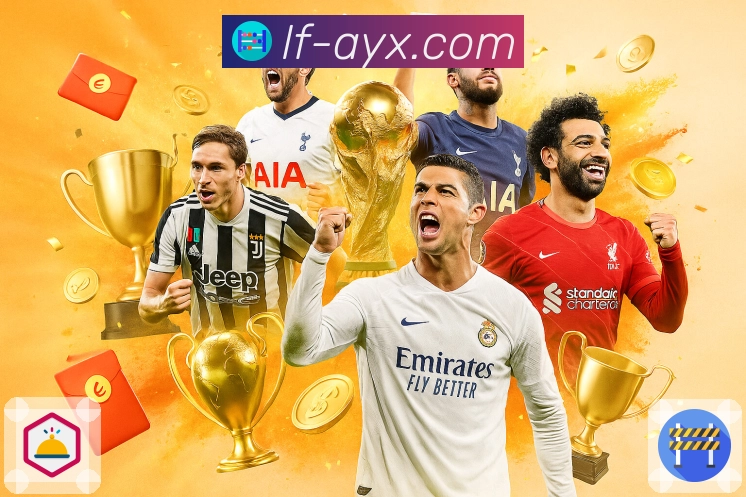 扫码下载<strong>爱游戏</strong>App 重点信息展示