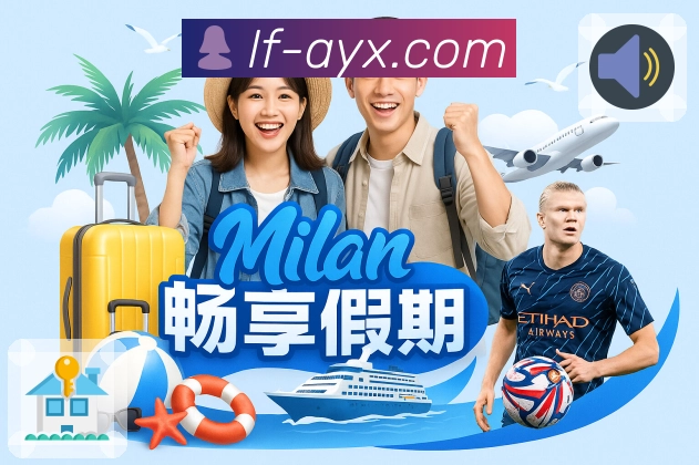 畅享爱游戏APP的使用乐趣：用户真实测评与核心功能解析